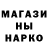 Героин гречка Omar Haq