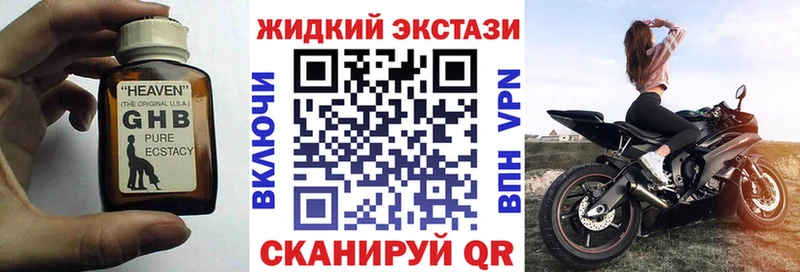 Бутират буратино  Дюртюли 