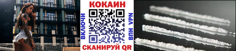 Cocaine Перу  Дюртюли 