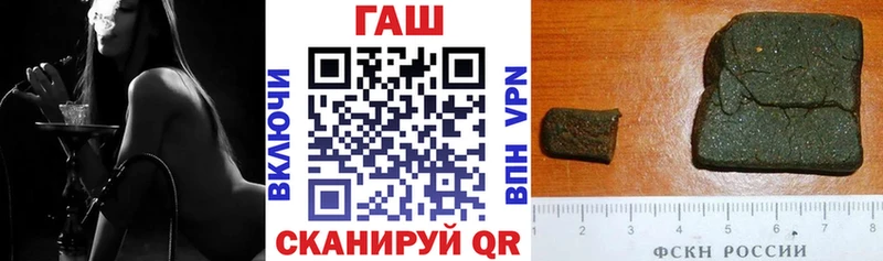 закладки  Дюртюли  ГАШ 40% ТГК 
