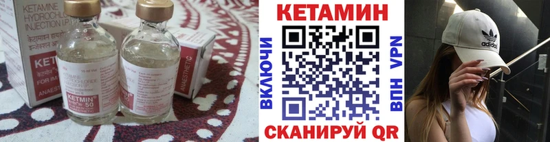 КЕТАМИН ketamine  Дюртюли 