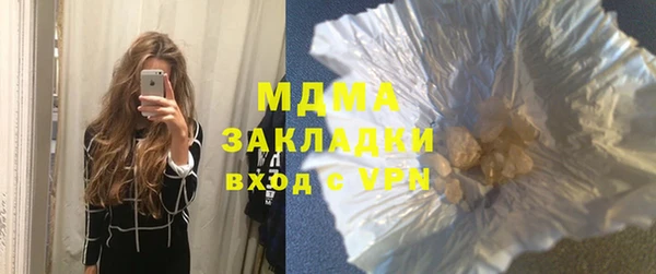 гашишное масло Богородск