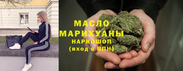 герыч Каменск-Шахтинский