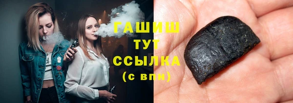 гидропоника Богородицк