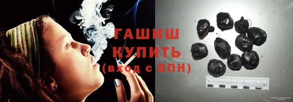 гидропоника Богородицк