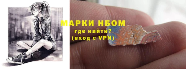 гашишное масло Богородск