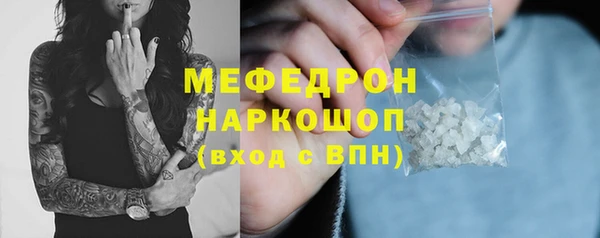 гашишное масло Богородск