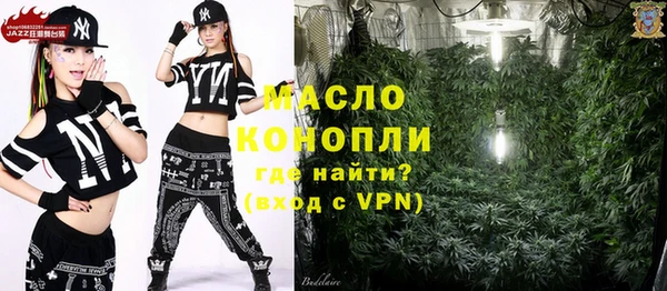 гидропоника Богородицк