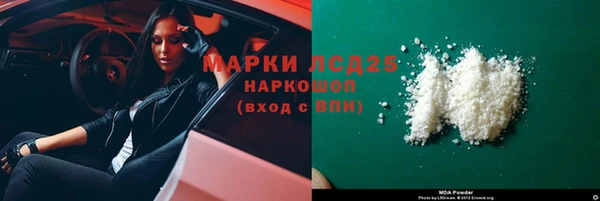 гидропоника Богородицк