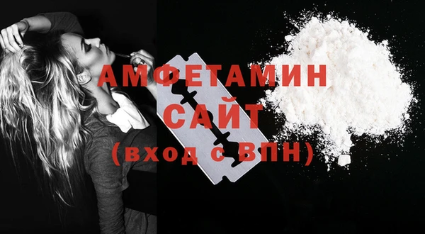 гашишное масло Богородск