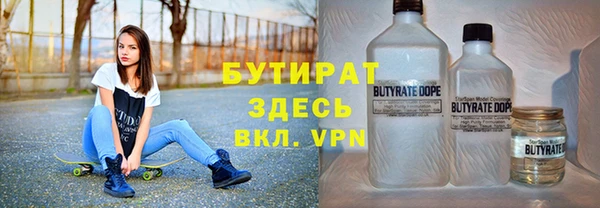 гидропоника Богородицк