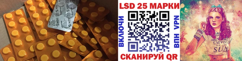 Лсд 25 экстази ecstasy  купить   Дюртюли 