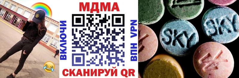 MDMA VHQ  цены   Дюртюли 