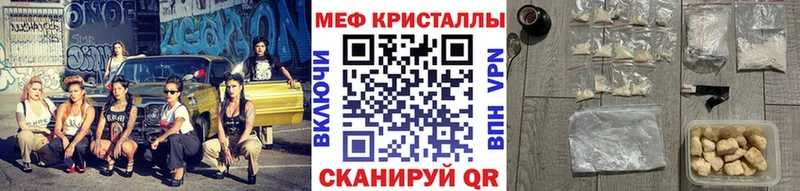 Меф mephedrone  как найти закладки  Дюртюли 