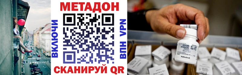 МЕТАДОН белоснежный Дюртюли