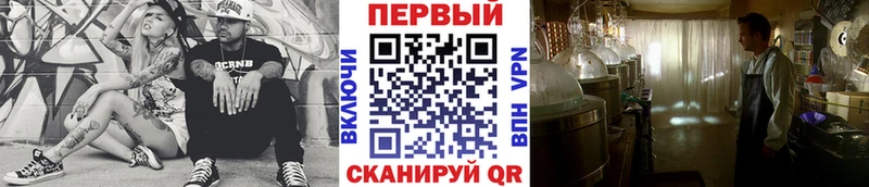 мориарти наркотические препараты Дюртюли Метамфетамин пудра