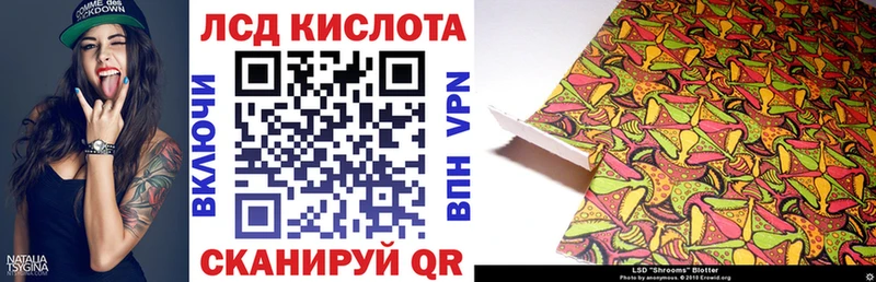 Марки 25I-NBOMe 1500мкг  купить наркотик  Дюртюли 